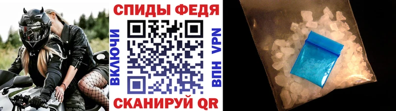 Амфетамин Premium Купить закладки Каменка