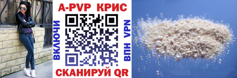A PVP мука  Купить где  Каменка 