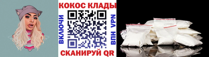 Купить  Каменка  КОКАИН 99% 