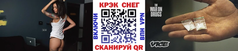 Кокаин Fish Scale Каменка