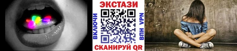 Экстази 300 mg  Купить закладки  Каменка 