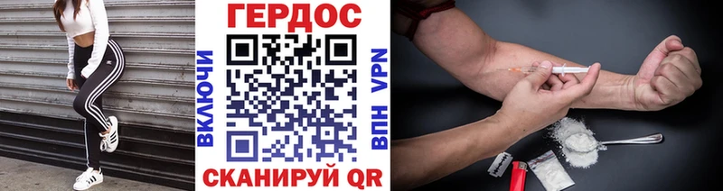 Героин герыч  Купить  Каменка 