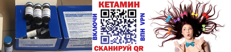 Купить закладки  Каменка  Кетамин ketamine 