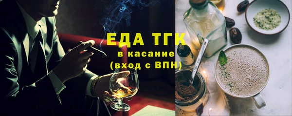 мефедрон мука Тихорецк