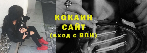 спайс Тихвин