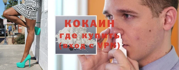 спайс Тихвин