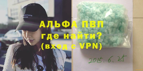 мефедрон мука Тихорецк