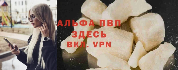 мефедрон мука Тихорецк