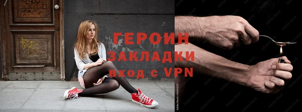 спайс Тихвин