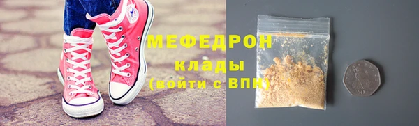 спайс Тихвин
