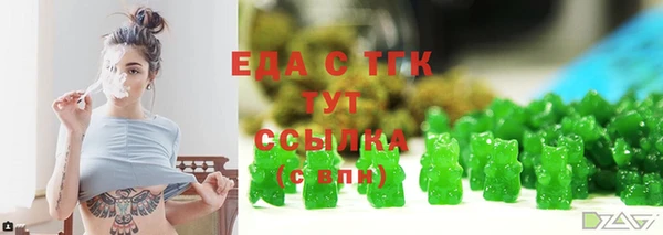сатива Тобольск