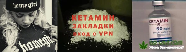 мефедрон мука Тихорецк