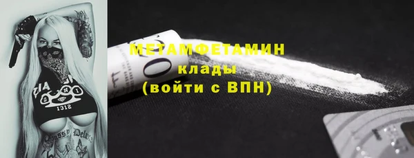 мефедрон мука Тихорецк