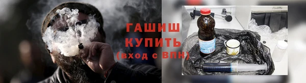 мефедрон мука Тихорецк