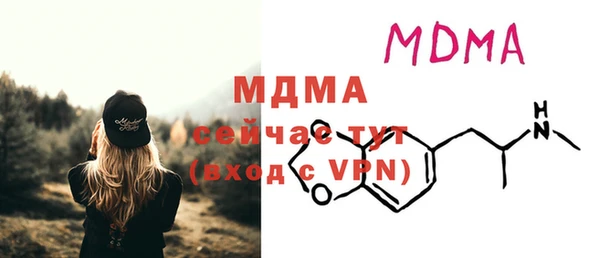мефедрон мука Тихорецк