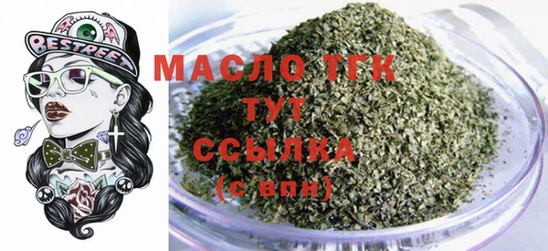 спайс Тихвин