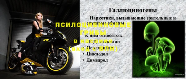 спайс Тихвин