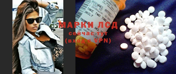 спайс Тихвин