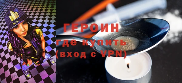 мефедрон мука Тихорецк