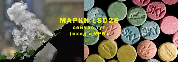 мефедрон мука Тихорецк