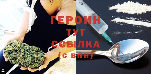 мефедрон мука Тихорецк