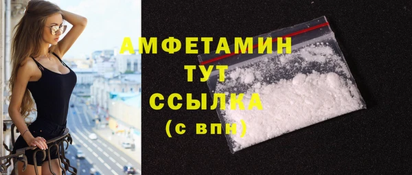 спайс Тихвин