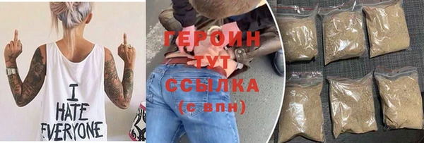 мефедрон мука Тихорецк