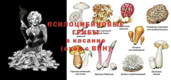 мефедрон мука Тихорецк