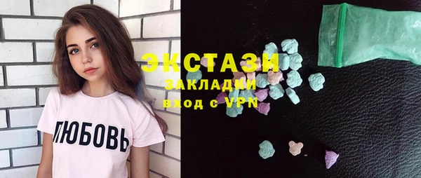 сатива Тобольск