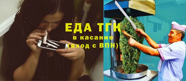 сатива Тобольск