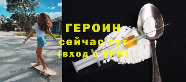 спайс Тихвин