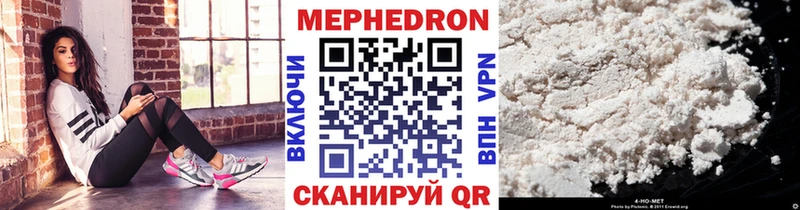 МЕФ 4 MMC  Купить  Каменка 