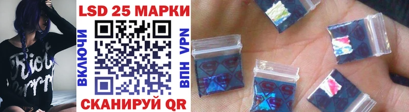 Марки N-bome 1,5мг  Купить закладки  Каменка 