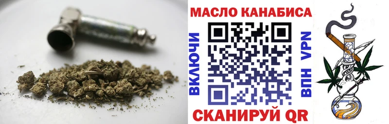 ТГК гашишное масло Купить закладки Каменка
